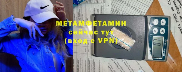 метамфетамин Богородицк